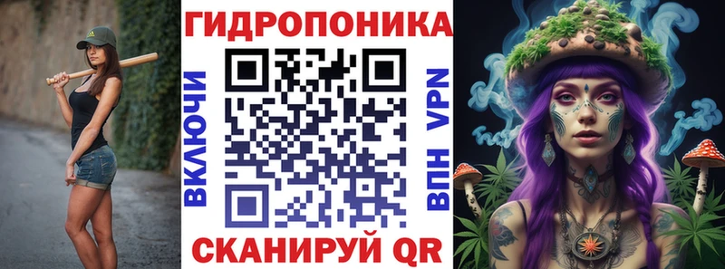 Купить закладку Конопля Мефедрон КОКАИН Альфа ПВП ГАШ Куса