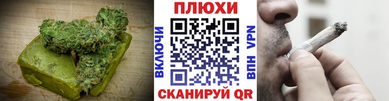 Купить  Куса  Canna-Cookies марихуана 