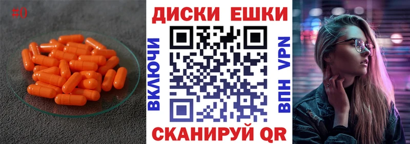Экстази DUBAI  Купить где  Куса 