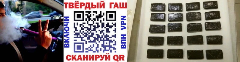 ГАШИШ Изолятор  Купить закладки  Куса 
