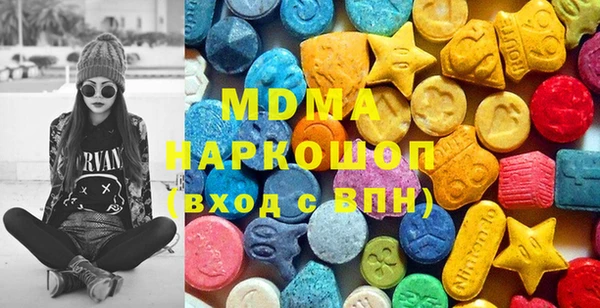 прущие крисы Дмитров