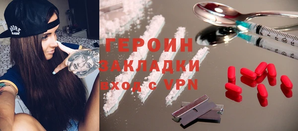 прущие крисы Дмитров