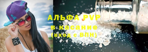 apvp Дмитровск