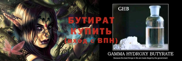 метамфетамин Дмитриев