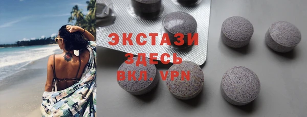 прущие крисы Дмитров