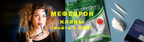 прущие крисы Дмитров