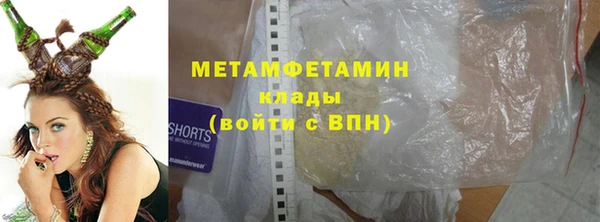 метамфетамин Дмитриев