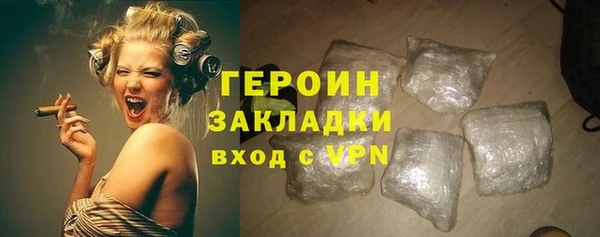 метамфетамин Дмитриев