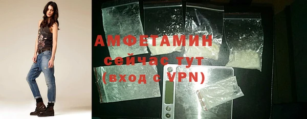 метамфетамин Дмитриев