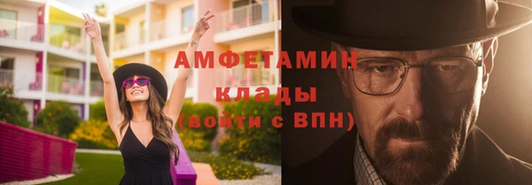 метамфетамин Дмитриев