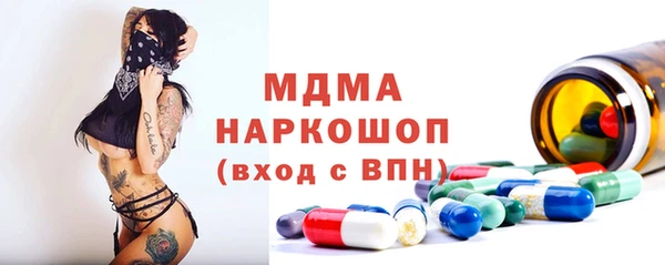 прущие крисы Дмитров