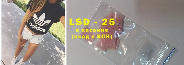 прущие крисы Дмитров
