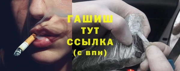 метамфетамин Дмитриев