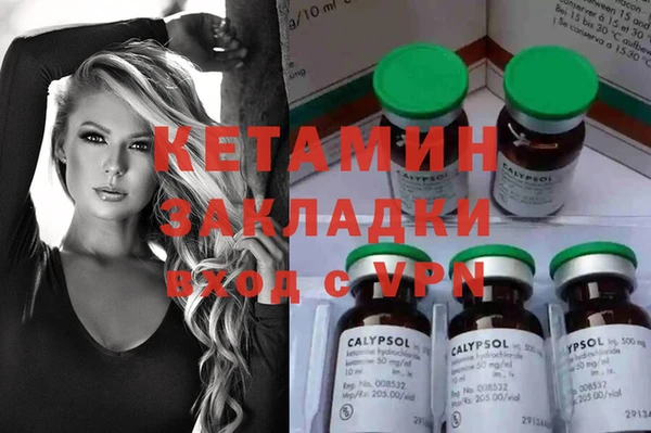 прущие крисы Дмитров