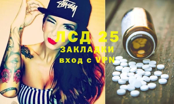 прущие крисы Дмитров