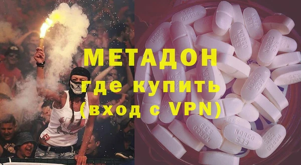 прущие крисы Дмитров