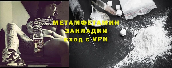метамфетамин Дмитриев