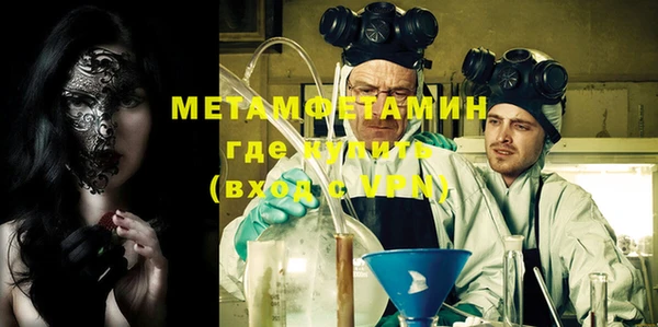 прущие крисы Дмитров
