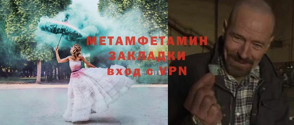прущие крисы Дмитров