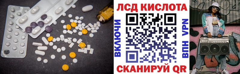 Купить закладки  Куса  LSD-25 экстази ecstasy 